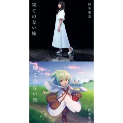 Hate no Nai Tabi | TV Anime The Weakest Tamer Began a Journey to Pick Up Trash Opening Theme Song CD Discount