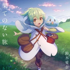 Hate no Nai Tabi | TV Anime The Weakest Tamer Began a Journey to Pick Up Trash Opening Theme Song CD Discount