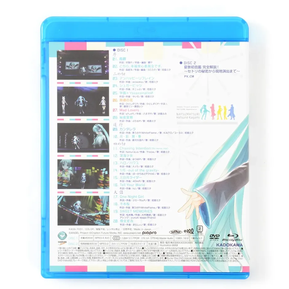 Other Dvd/Blu-Ray>Hatsune Miku - Hatsune Appearance Natsu Matsuri Hatsune Kagami