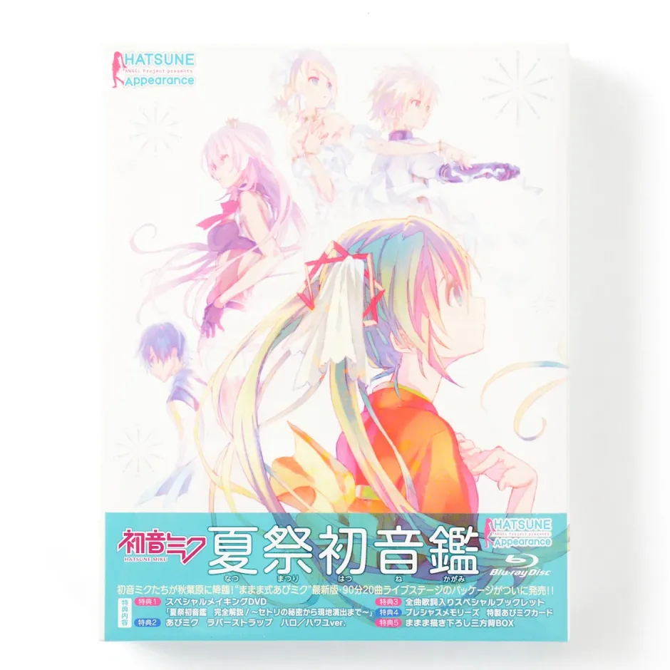 Other Dvd/Blu-Ray>Hatsune Miku - Hatsune Appearance Natsu Matsuri Hatsune Kagami