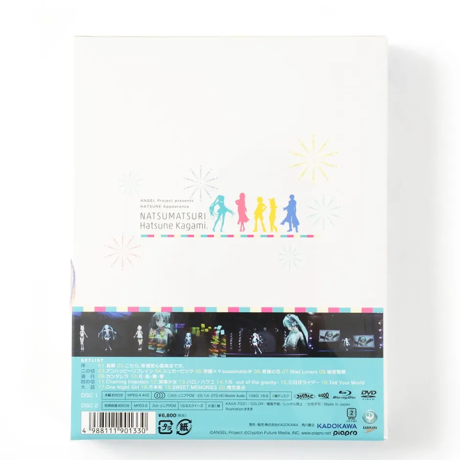 Other Dvd/Blu-Ray>Hatsune Miku - Hatsune Appearance Natsu Matsuri Hatsune Kagami