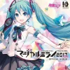 Other Music>Hatsune Miku Magical Mirai 2017 Official Album