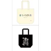 Hatsune Miku Creators Party Tote Bag Collection Online