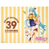 Home Goods>Hatsune Miku Outdoor Cooking Placemat