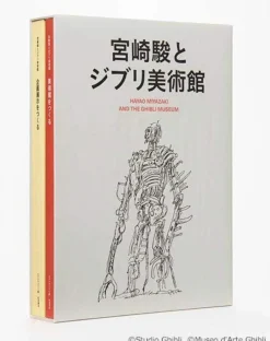 Hayao Miyazaki and the Ghibli Museum Online