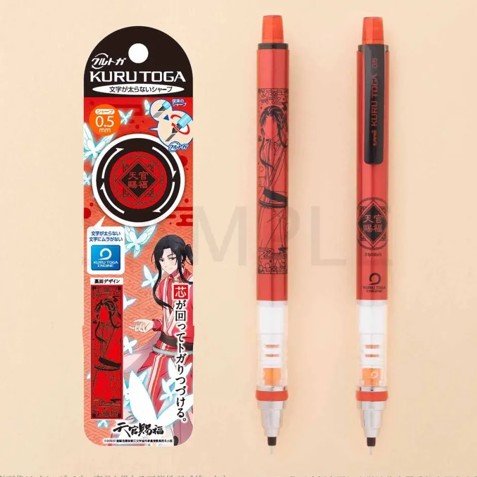 Pens & Writing Supplies>Heaven Official's Blessing Kuru Toga Mechanical Pencil