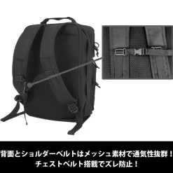 Heaven Burns Red Squad 31A Logo Functional Backpack Best