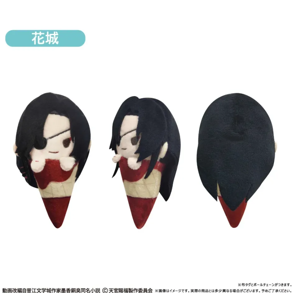 Small Plushies>Heaven Official's Blessing Season 2 Ice Cream Tapinui Plushie Box Set