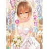 Other Books>Hensuki: Are You Willing to Fall in Love with a Pervert as Long as She's a Cutie? Vol. 14 (Light Novel)
