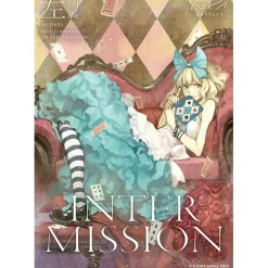 Acrylic Art Boards>Hidari Solo Exhibition 'Inter Mission' A5 Acrylic Plate A