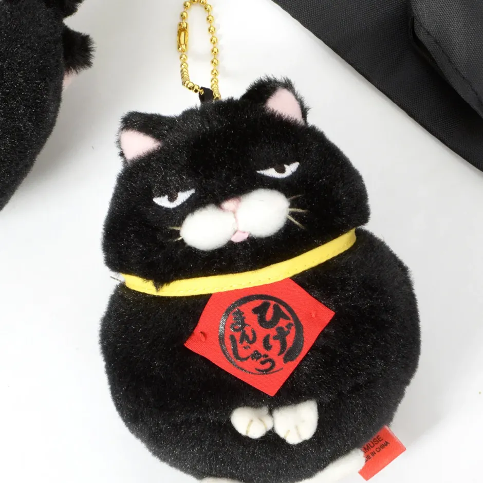 Blankets>Hige Manjyu Kuromame the Grumpy Black Cat Set