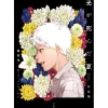 Hikaru ga Shinda Natsu Special Edition (Light Novel) Outlet