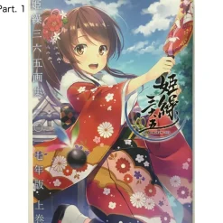 Calendars>Himekuri 365 Art Book-Style 2017 Tear-Off Calendar
