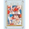 hinano Artworks: MEET WITH THE FREGRANCE of ALL SEASONS Online
