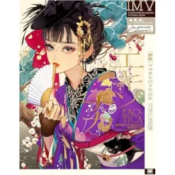 Hiromi Matsuo Illustration Making & Visual Book: Exotica Online