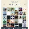 Other Dvd/Blu-Ray>Hiroshi Kamiya Music Clip Collection Blu-ray