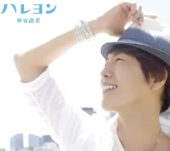 Hiroshi Kamiya - Hareyon (Limited Edition CD + DVD) Hot