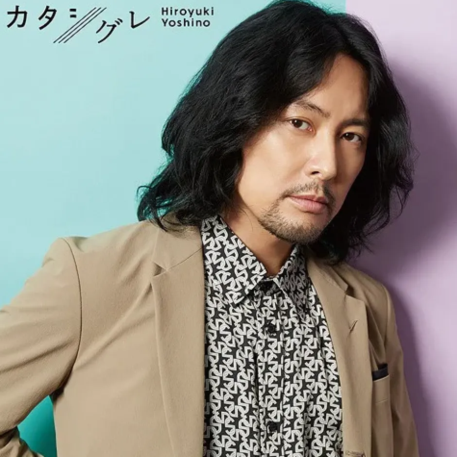 Other Music>Hiroyuki Yoshino 1st Full Album