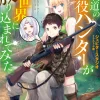 Hokkaido no Geneki Hunter ga Isekai ni Hourikomaretemita (Gagaga Bunko) Japanese Language Audiobook Clearance