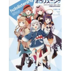 Other Books>holo-Listening: Learn to Speak English in a Mysterious World with hololive English -Myth-!