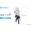 hololive Collaboration Shirakami Fubuki Dakimakura Pillow Cover Discount
