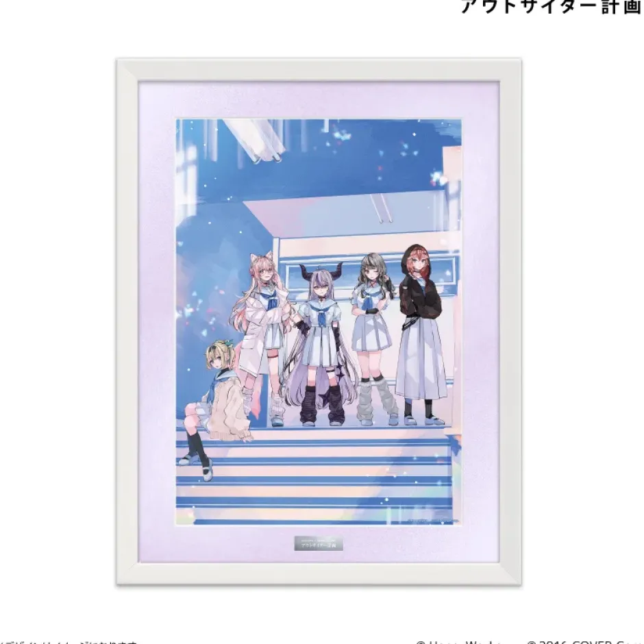 hololive × HoneyWorks Reproduction Art Print Best