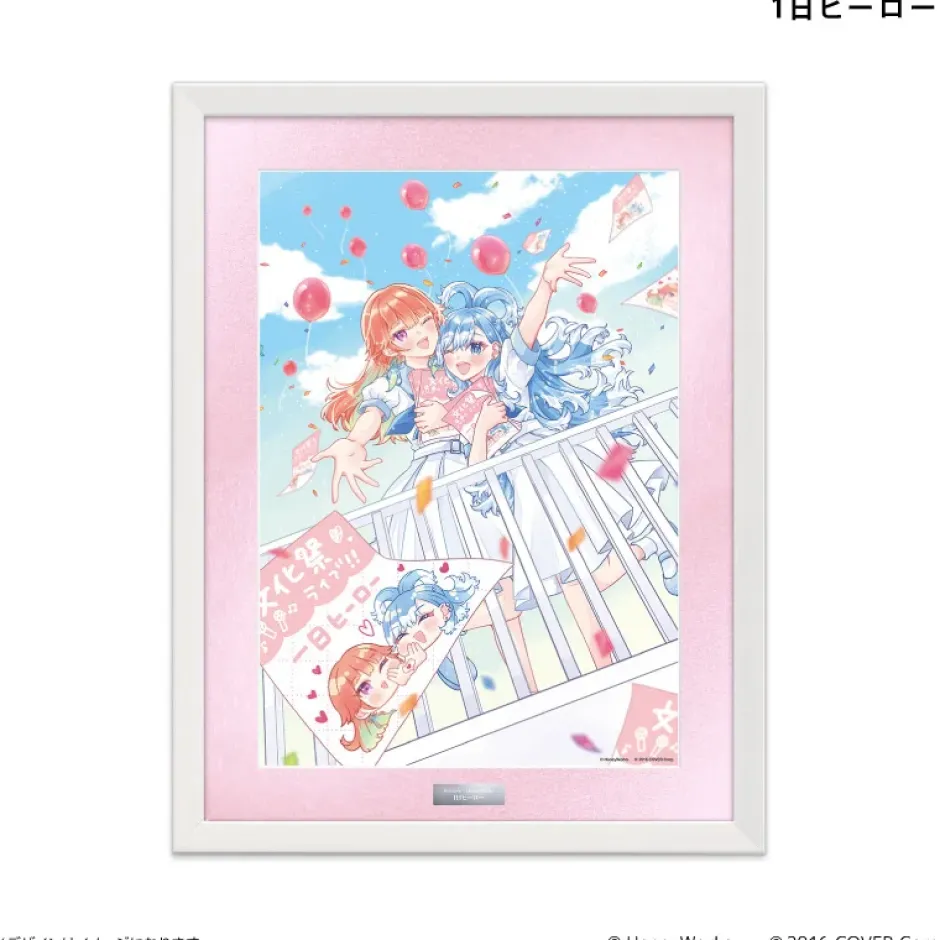 hololive × HoneyWorks Reproduction Art Print Best