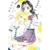 Honey Lemon Soda Vol. 26 Outlet