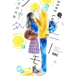 Honey Lemon Soda Vol. 15 Best