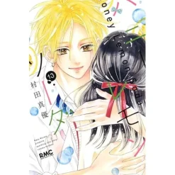 Honey Lemon Soda Vol. 13 Hot