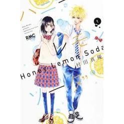 Honey Lemon Soda Vol. 1 Hot