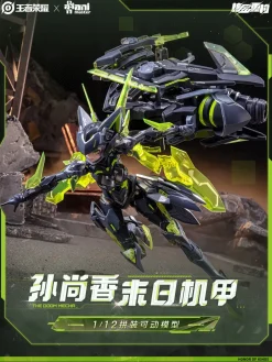 Plastic Models>Honor of Kings Lady Sun: Mobile Suit Girl 1/12 Scale Plastic Model Kit