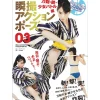 How To Draw>How to Draw Action Poses Vol. 3: Katanas, Guns & Girls