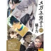 How To Draw>How to Draw Guys Wearing Glasses