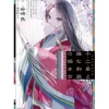 How To Draw>How to draw junihitoe and elegant kimono A Compendium of Heian Period Costumes