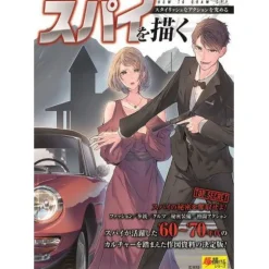 How To Draw>How to Draw Spies (Cho Egakeru Series)