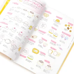 How to Draw Yuru-Kawaii Ilustration & Lettering Book Outlet