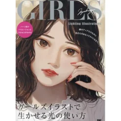 How to Use Light in Girls' Illustrations Variations and Processes are Shown by Parts Best