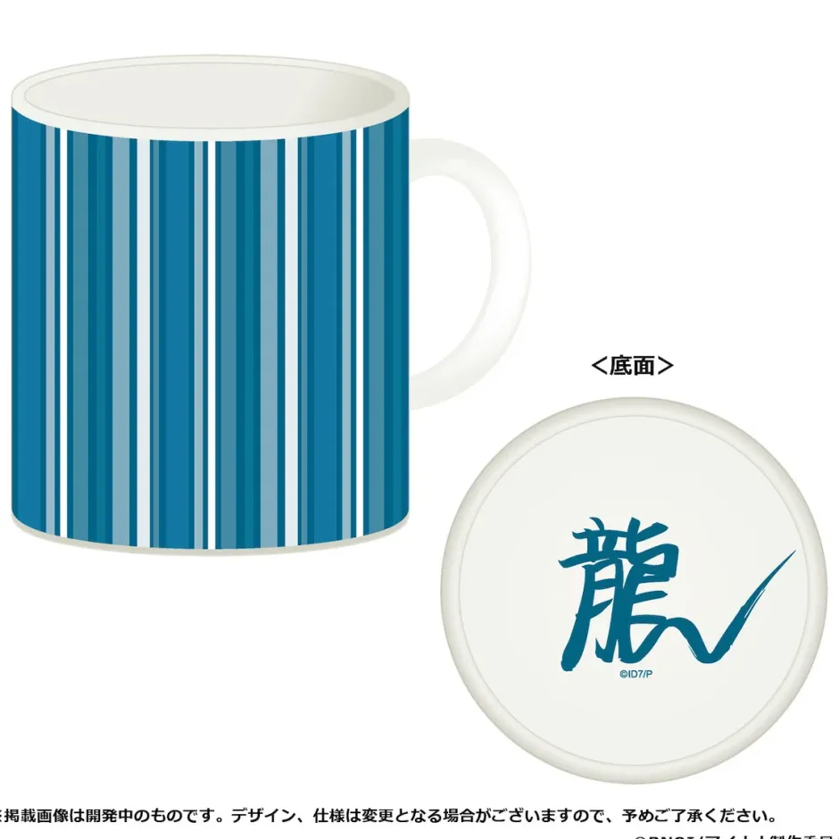 Mugs & Glasses>IDOLiSH7 Third BEAT! Episode Linkage Goods Mug Collection
