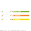 Other Accessories>IDOLiSH7 Third BEAT! Episode Linkage Goods Friends Day Iori & Tamaki & Sogo & Riku Stretching Ribbon Wristband Set