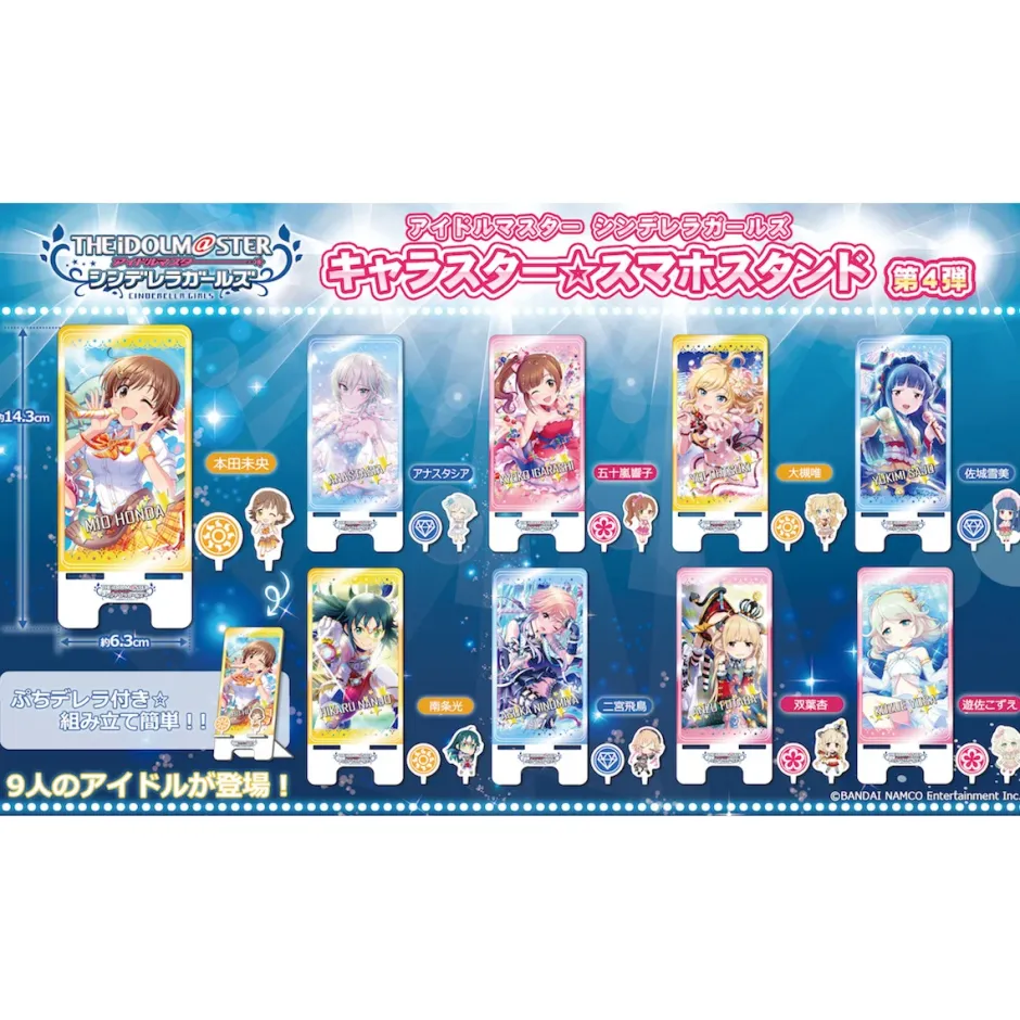 Idolm@ster Cinderella Girls Smartphone Stand Collection Vol. 4 Hot