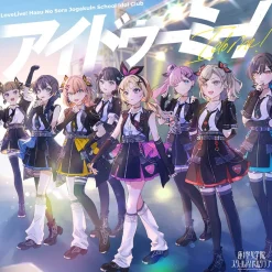 I Do Me! | Link! Like! Love Live! Hasu no Sora Jogakuin School Idol Club 7th Single CD New