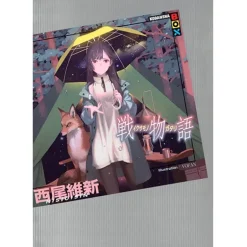 Ikusamonogatari (Light Novel) Online