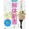 Illustration Analysis Discount