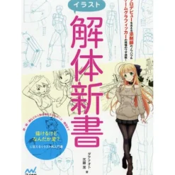 Illustration Analysis Discount