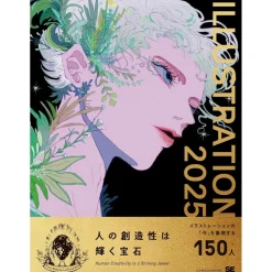 Art Books>ILLUSTRATION 2025 w/ Bonus: Sticker
