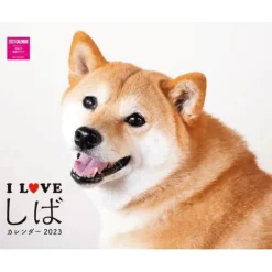 Calendars>I LOVE Shiba 2023 Calendar