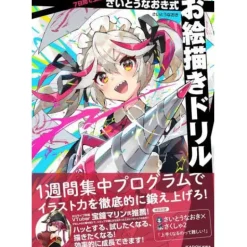 How To Draw>Improve in 7 Days! Naoki Saito Drawing Drills