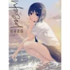 Infused Coffee Kizoku 15th Anniversary ARTWORKS New