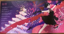 Other Music><noscript><img width=